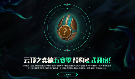 S15淘汰赛AL与T1首发名单揭晓即将开战